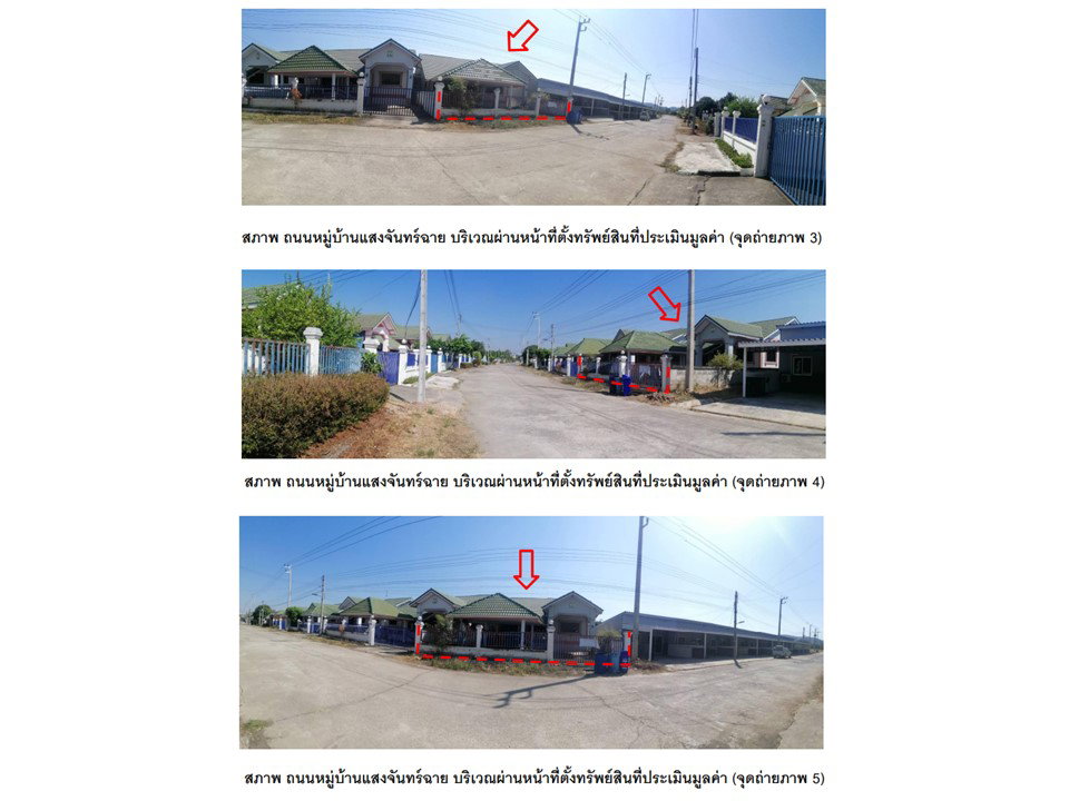 รูป ที่ดินพร้อมสิ่งปลูกสร้าง 76 ตร.วา โครงการแสงจันทร์ฉาย ทับคล้อ พิจิตร 1.2M - รูปที่ 3/3