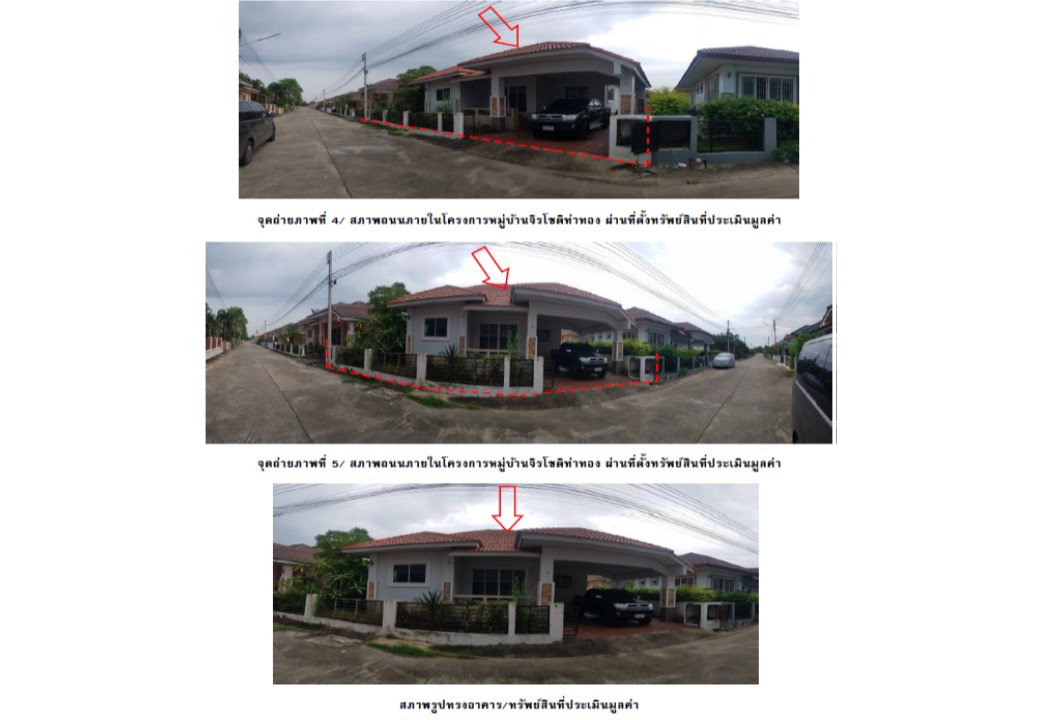 picture LAND 63.8 Sq.w. Muang Phitsanulok Phitsanulok for 2.5M - 3/5