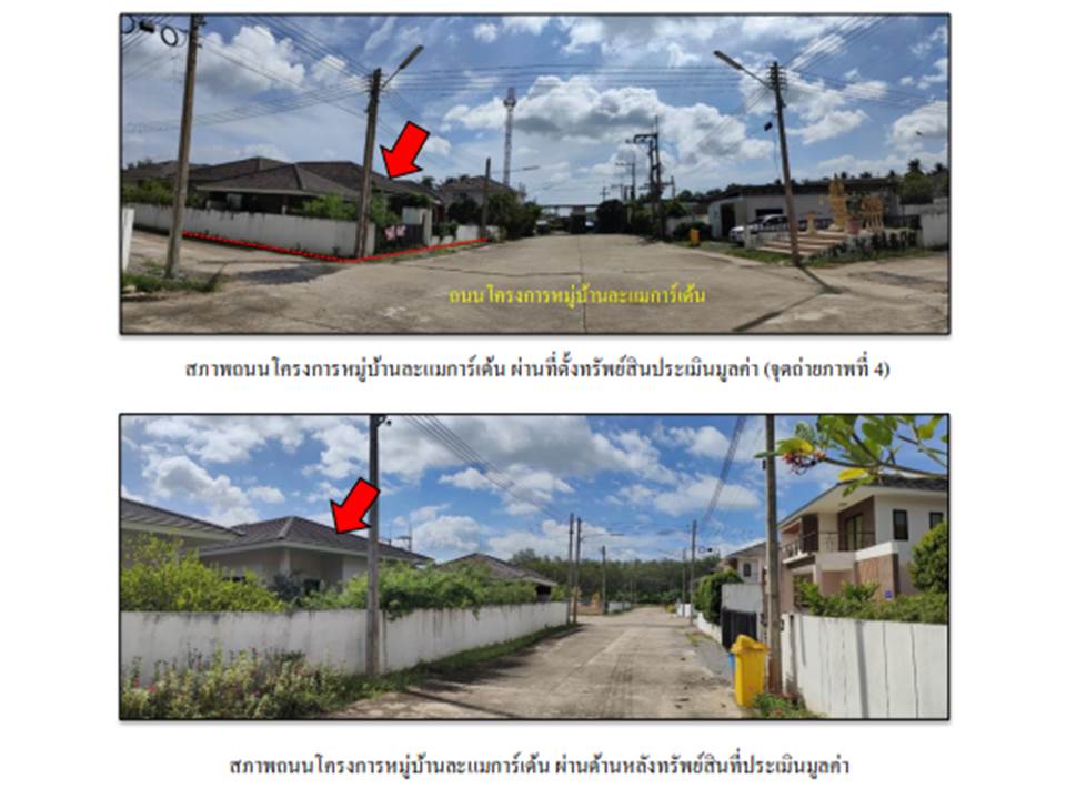 picture HOME 99.9 Sq.w. Lamae Chumphon for 3M - 2/2