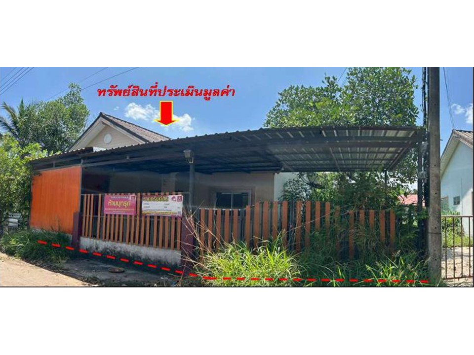picture LAND 40 Sq.w. Pak Thong Chai Nakhon Ratchasima for 563,000 - 1/3