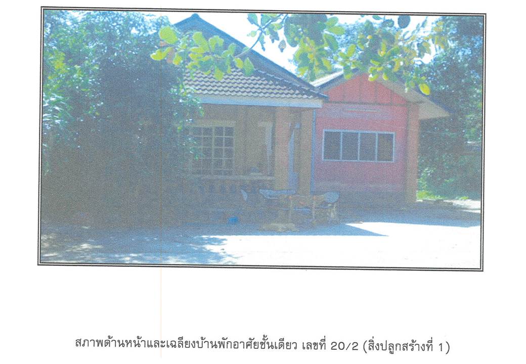 รูป ที่ดินพร้อมสิ่งปลูกสร้าง 424.6 ตร.วา เมืองนครศรีธรรมราช นครศรีธรรมราช 3.1M - รูปที่ 5/7