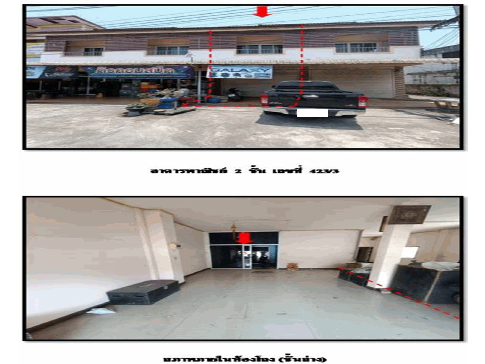 รูป ที่ดินพร้อมสิ่งปลูกสร้าง 56.3 ตร.วา บ้านโฮ่ง ลำพูน 2.9M - รูปที่ 4/10