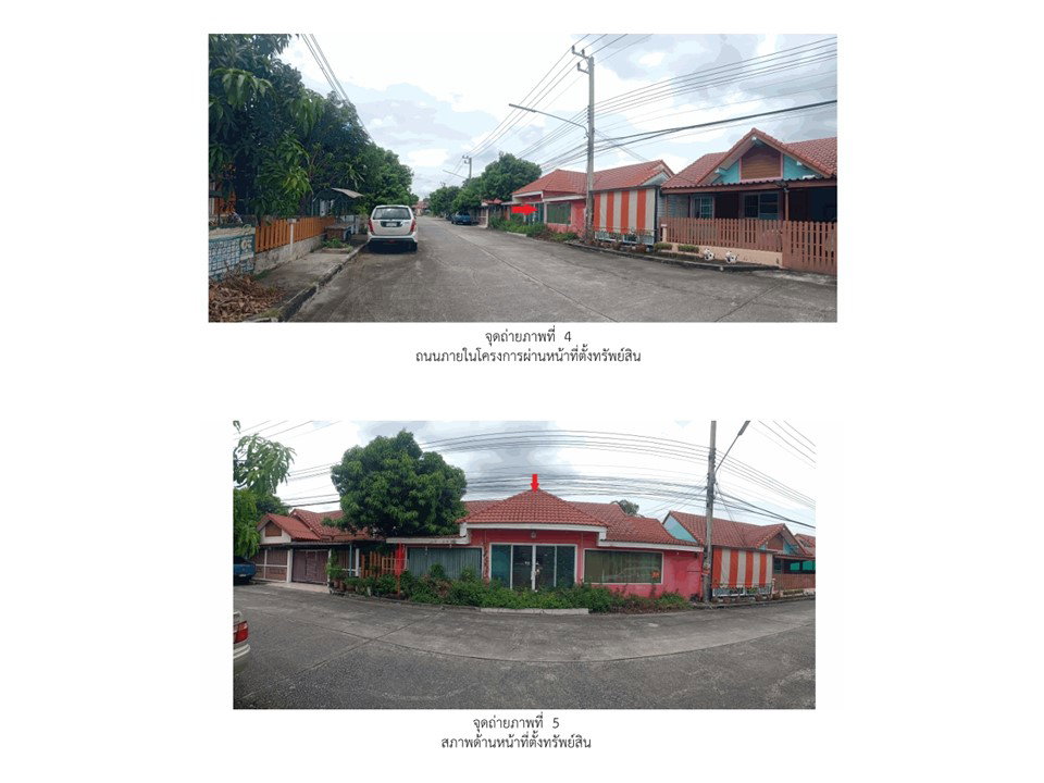รูป ที่ดินพร้อมสิ่งปลูกสร้าง 50.3 ตร.วา ทรัพย์ธานี 2 ธัญบุรี ปทุมธานี 1.7M - รูปที่ 4/4