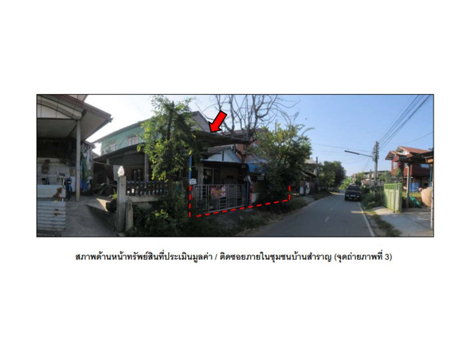 รูป ที่ดินพร้อมสิ่งปลูกสร้าง 54 ตร.วา สำราญ คอนสวรรค์ ชัยภูมิ 488,000 - รูปที่ 4/6