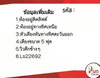 listing thumbnail image 9