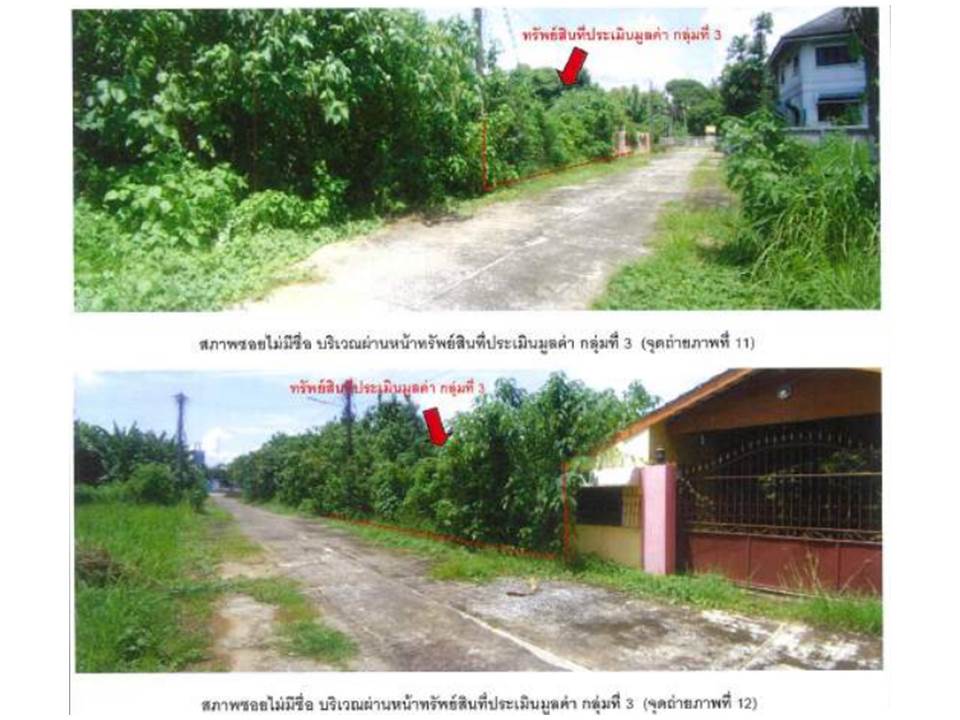 picture LAND 140 Sq.w. Muang Uttaradit Uttaradit for 525,000 - 4/4