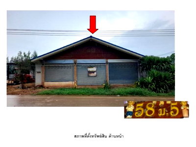 บ้านเดี่ยว จันทบุรี : ที่ดินพร้อมสิ่งปลูกสร้าง 73 ตร.วา โป่งน้ำร้อน จันทบุรี 1.1M