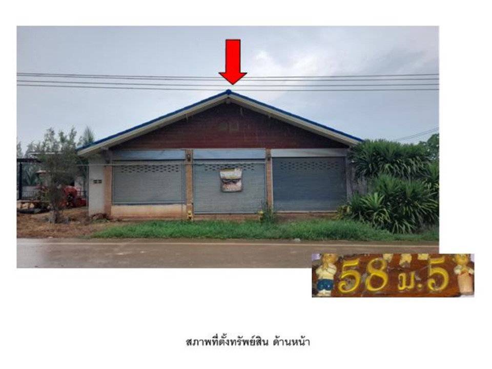 รูป ที่ดินพร้อมสิ่งปลูกสร้าง 73 ตร.วา โป่งน้ำร้อน จันทบุรี 1.1M - รูปที่ 1/6