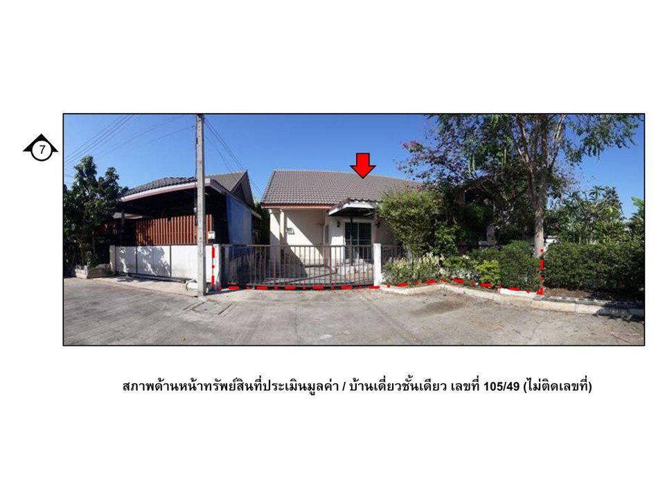 รูป ที่ดินพร้อมสิ่งปลูกสร้าง 65.7 ตร.วา ทรัพย์ธานี 3 ธัญบุรี ปทุมธานี 1.9M - รูปที่ 5/5