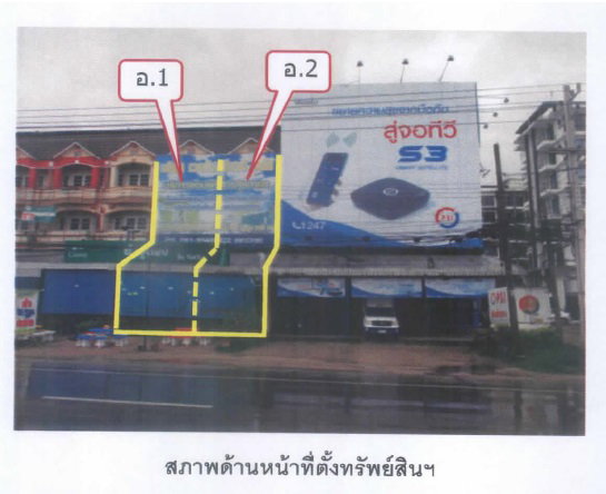 picture SHOP HOUSE 32.1 Sq.w. Mae Sod Tak for 6.5M - 6/6