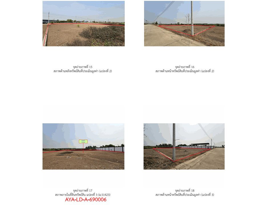 picture LAND 260 Sq.w. Wang Noi Phra Nakhon Sri Ayutthaya for 4M - 6/9
