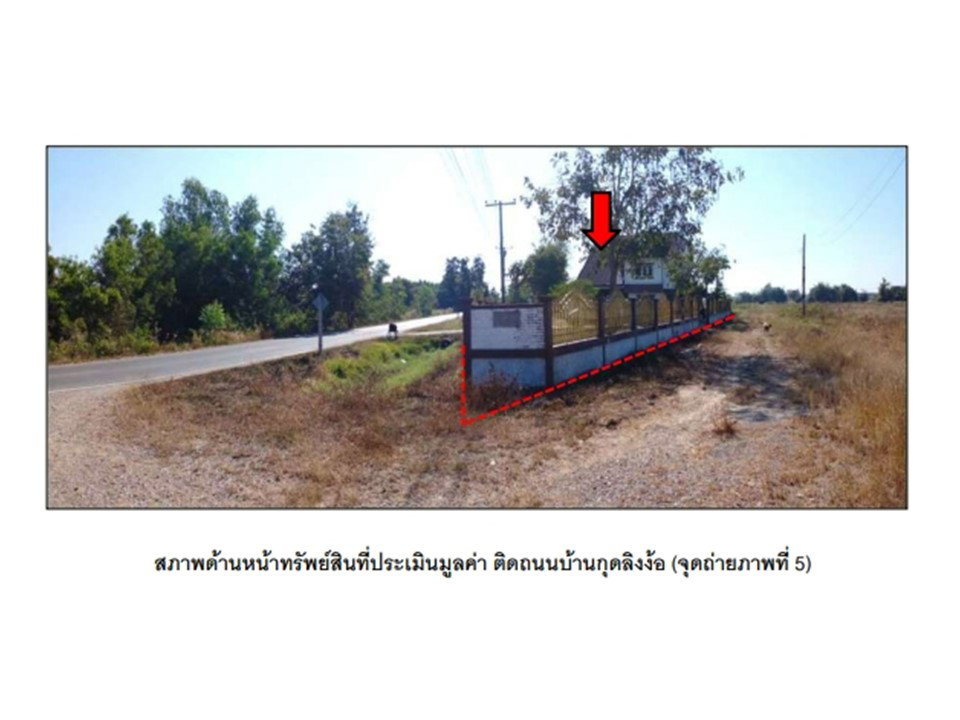 รูป ที่ดินพร้อมสิ่งปลูกสร้าง 227 ตร.วา เมืองอุดรธานี อุดรธานี 1.7M - รูปที่ 6/10