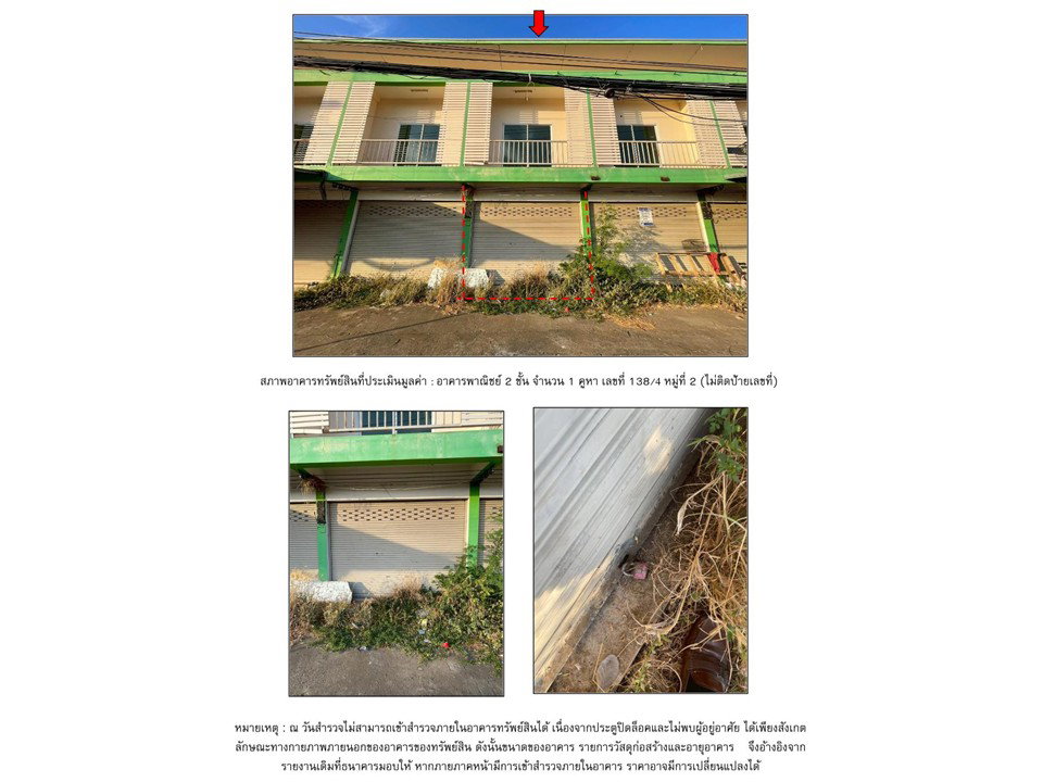 picture LAND 20 Sq.w. Huai Rat Buri Ram for 1.3M - 3/3