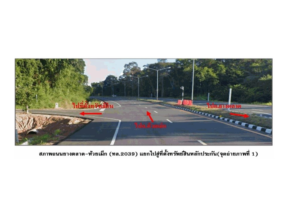 picture LAND 83 Sq.w. Yang Talat Kalasin for 563,000 - 2/5