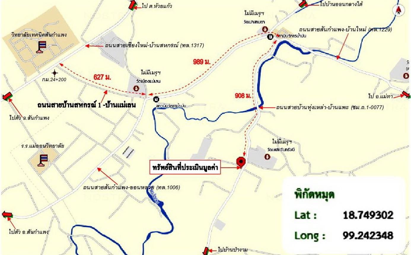 รูป บ้านเดี่ยว 462 ตร.วา แม่ออน เชียงใหม่ 3.5M - รูปที่ 47/47