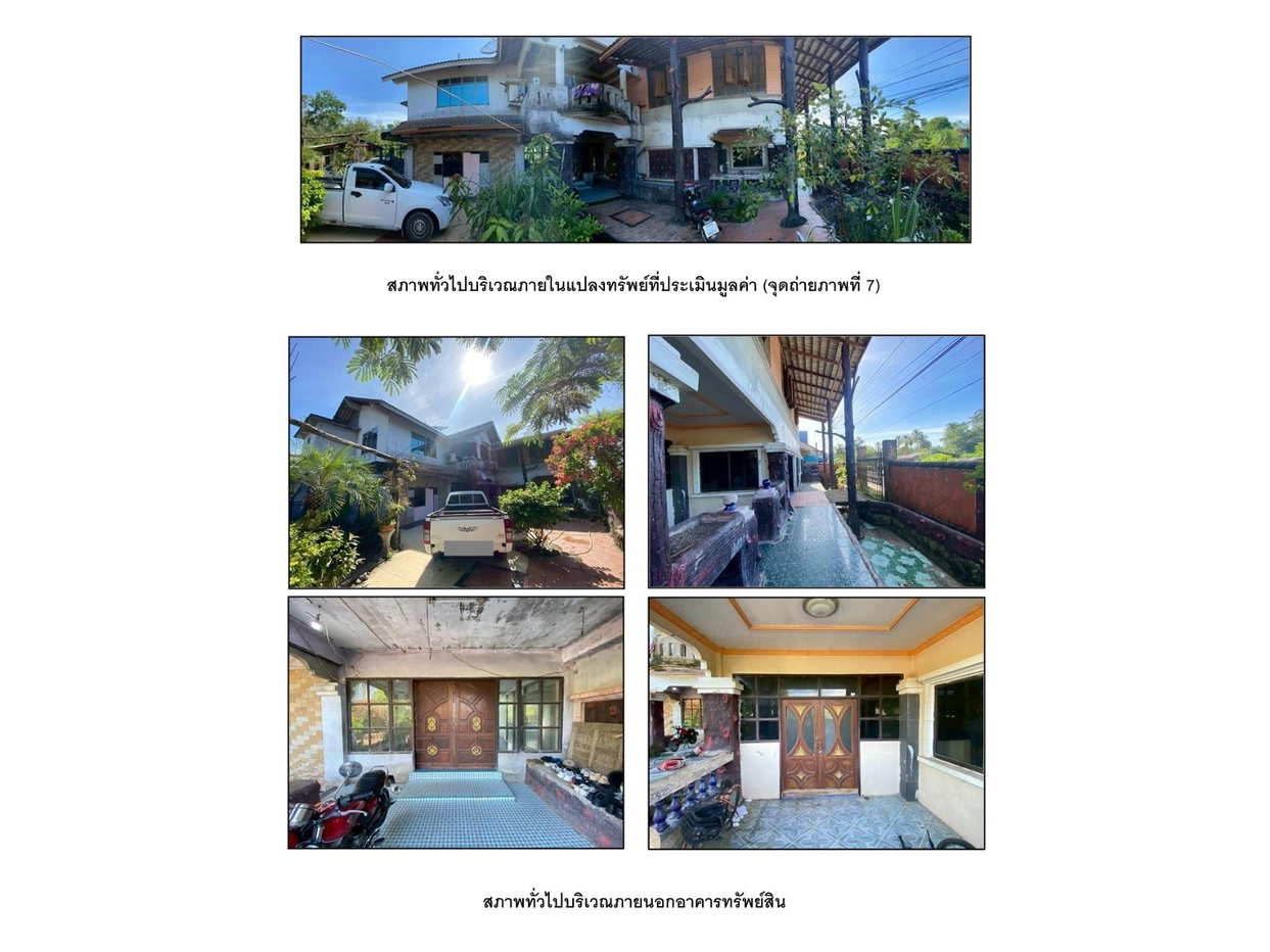 picture HOME 150 Sq.w. Khok Pho Pattani for 655,000 - 4/4