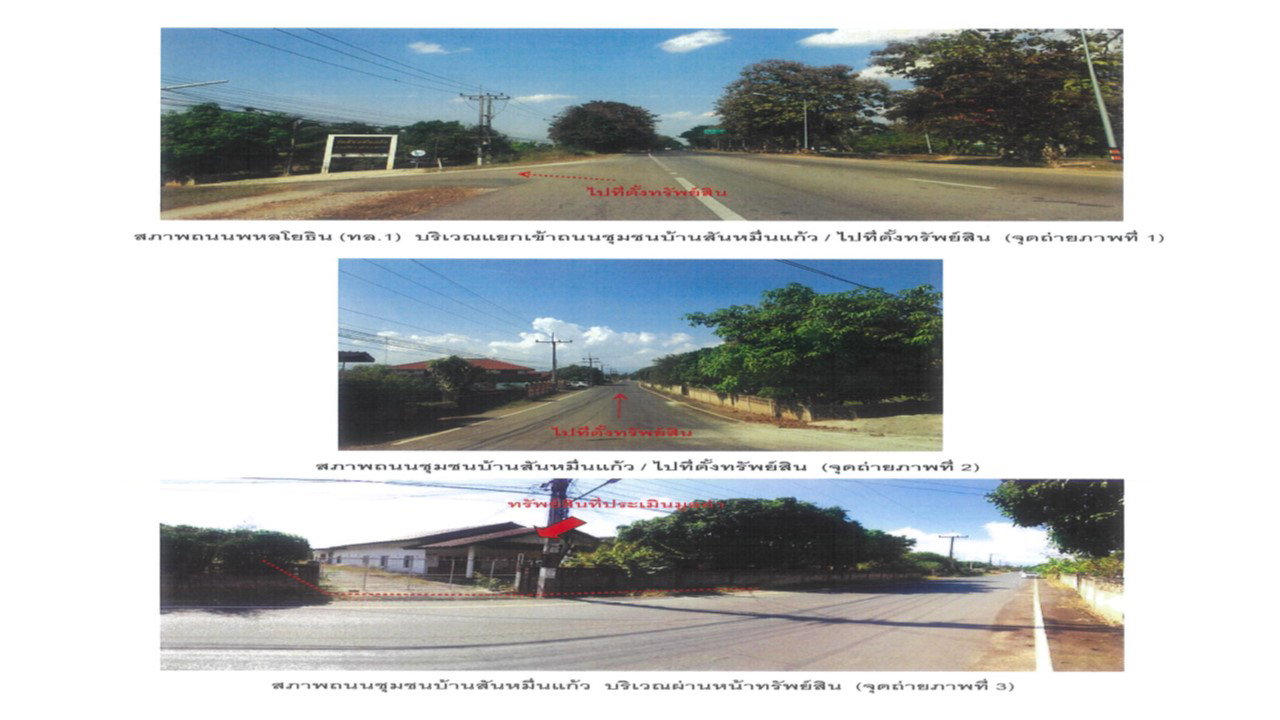 picture LAND 131.2 Sq.w. Muang Phayao Phayao for 788,000 - 2/4