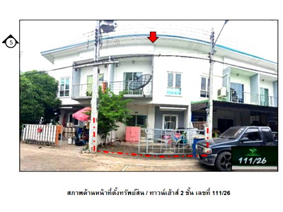 LAND 21.6 Sq.w. Lat Lum Kaeo Pathumthani for 1.4M