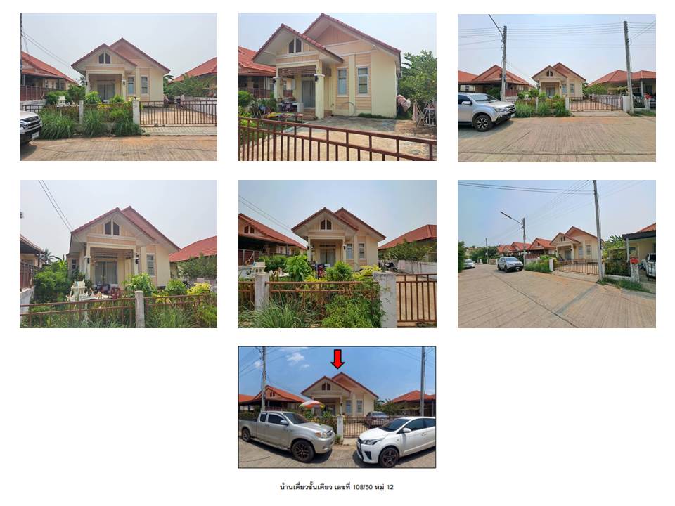 picture LAND 65.6 Sq.w. Muang Khon Kaen Khon Kaen for 1.9M - 5/7