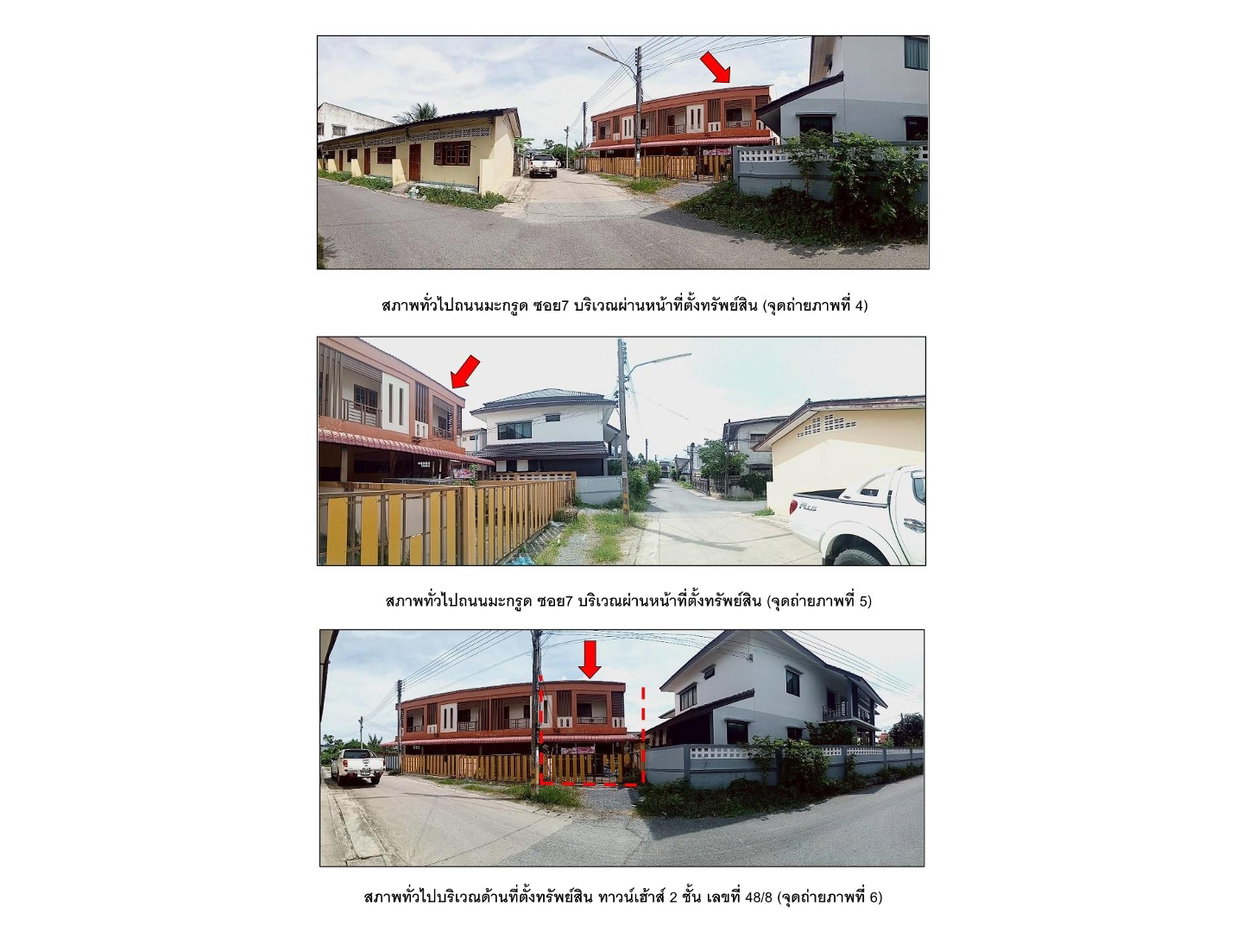picture LAND 39.3 Sq.w. Muang Pattani Pattani for 2M - 3/5