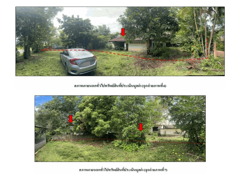 picture HOME 325.1 Sq.w. Tha Uthen Nakhon Phanom for 229,000 - 5/8