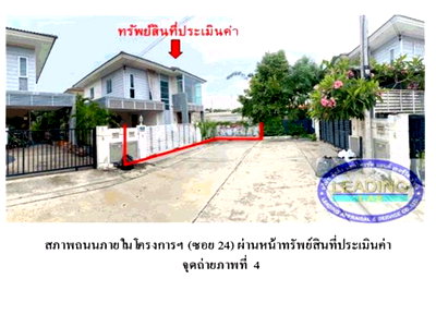 Land for sale Hi-tech Industrial Estate   : LAND 55.7 Sq.w. Bang Pa-In Phra Nakhon Sri Ayutthaya for 3M