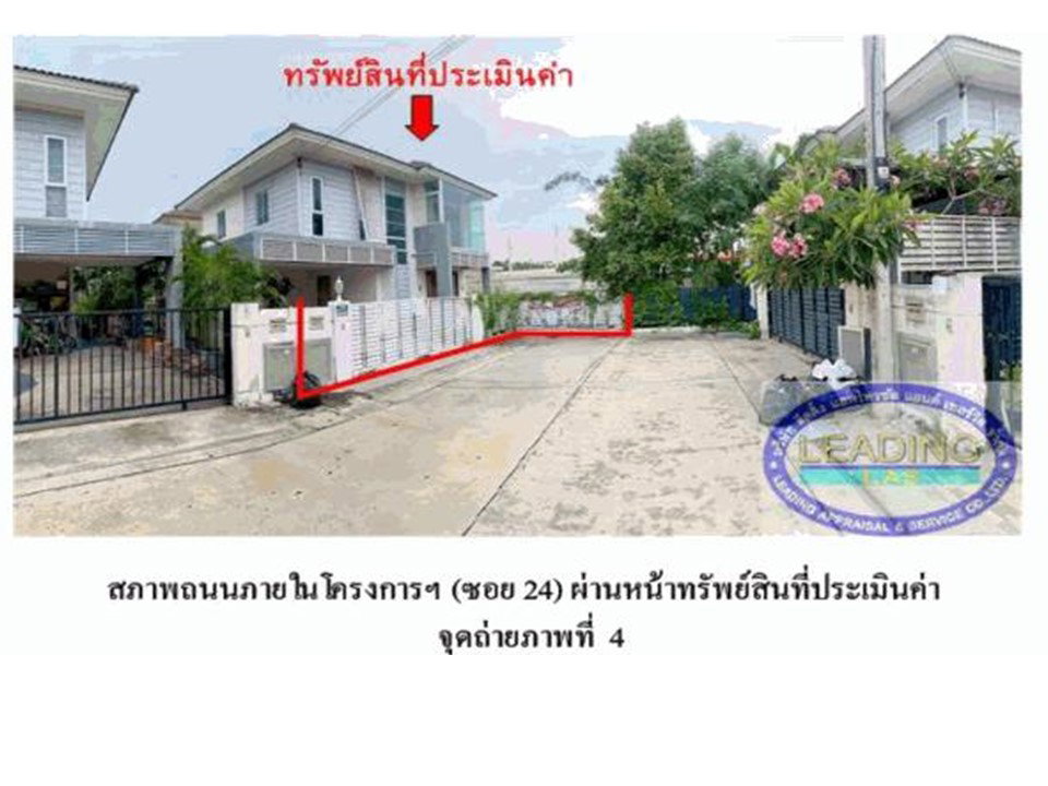 รูป ที่ดินพร้อมสิ่งปลูกสร้าง 55.7 ตร.วา พฤกษานารา 53 (โรจนะ-อยุธยา) บางปะอิน พระนครศรีอยุธยา 3M - รูปที่ 1/9