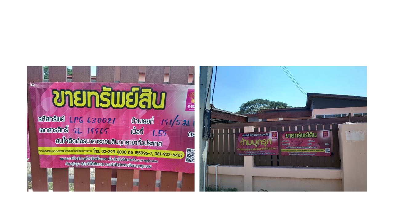 picture HOME 159 Sq.w. Thoen Lamphang for 2.2M - 6/6