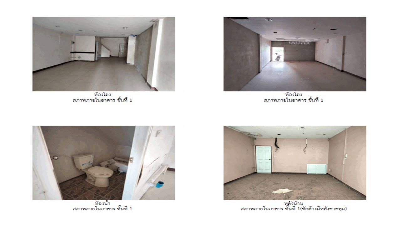 รูป ที่ดินพร้อมสิ่งปลูกสร้าง 18.9 ตร.วา เมืองพิษณุโลก พิษณุโลก 3.4M - รูปที่ 5/7