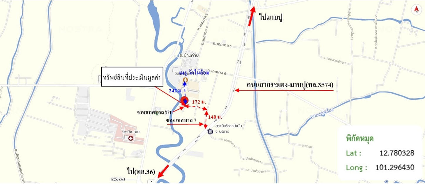 picture HOME 46.1 Sq.w. Ban Khai Rayong for 2M - 26/27