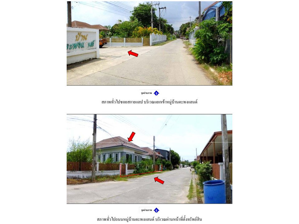 picture HOME 56.1 Sq.w. Muang Rayong Rayong for 1.9M - 4/8