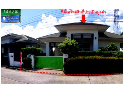 ที่ดิน ศาลหลักเมืองจังหวัดขอนแก่น : ที่ดินพร้อมสิ่งปลูกสร้าง 68 ตร.วา พิมานชล 2 บูเลอวาร์ด เมืองขอนแก่น ขอนแก่น 2.6M