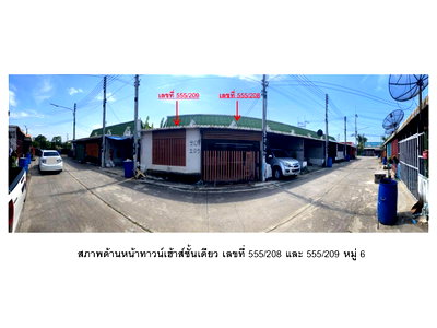 ที่ดิน วิทยาลัยเทคนิคนนทบุรี : ที่ดินพร้อมสิ่งปลูกสร้าง 36 ตร.วา บ้านทองอินทร์ บางเลน นครปฐม 780,000