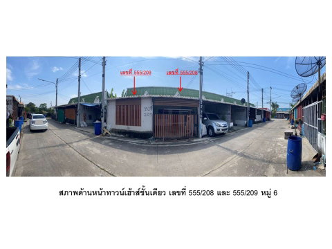 LAND 36 Sq.w. Bang Len Nakhon Pathom for 780,000