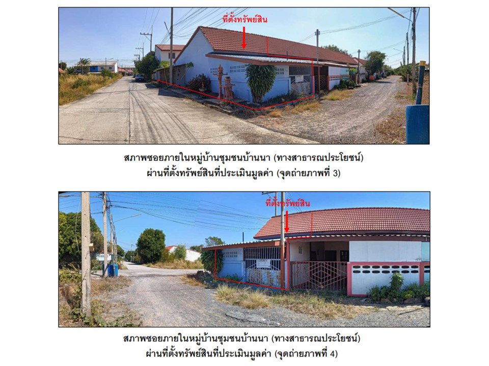 picture TOWN HOUSE 31 Sq.w. Khok Samrong Lopburi for 329,000 - 3/5