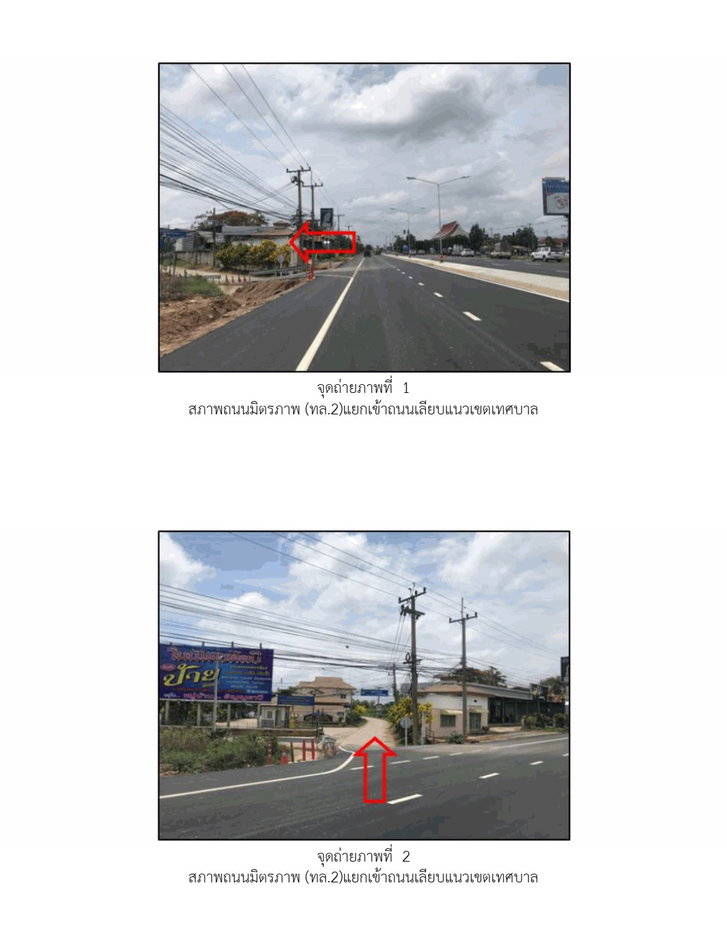 picture HOME 57.6 Sq.w. Muang Nakhon Ratchasima Nakhon Ratchasima for 1.4M - 2/5
