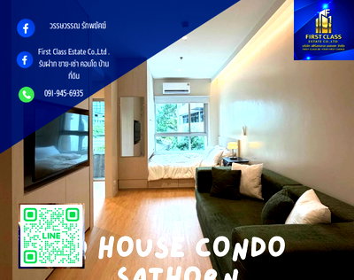 คอนโดให้เช่า : ให้เช่า Q House Condo Sathorn(คิวเฮ้าส์ คอนโด สาทร)    ติด BTS กรุงธนบุรี
