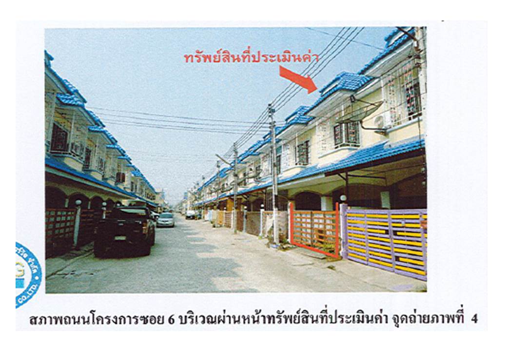 รูป ที่ดินพร้อมสิ่งปลูกสร้าง 16 ตร.วา ดีดีแลนด์ อุทัย พระนครศรีอยุธยา 770,000 - รูปที่ 5/5