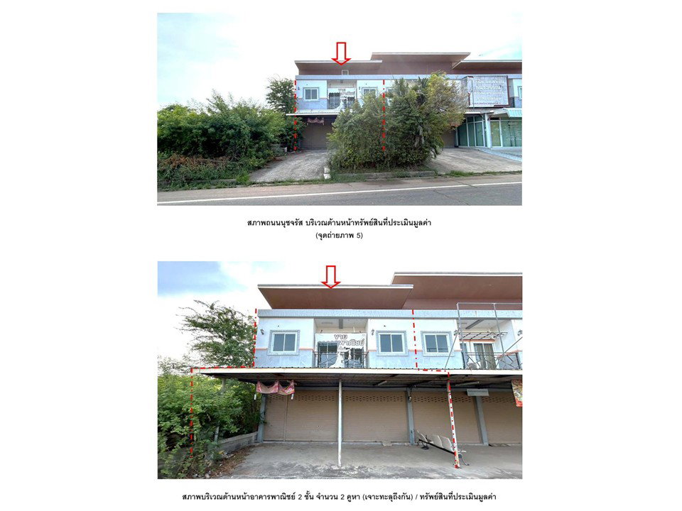 picture SHOP HOUSE 63.4 Sq.w. Phayakkhaphum Phisai Maha Sarakham for 2.8M - 4/4