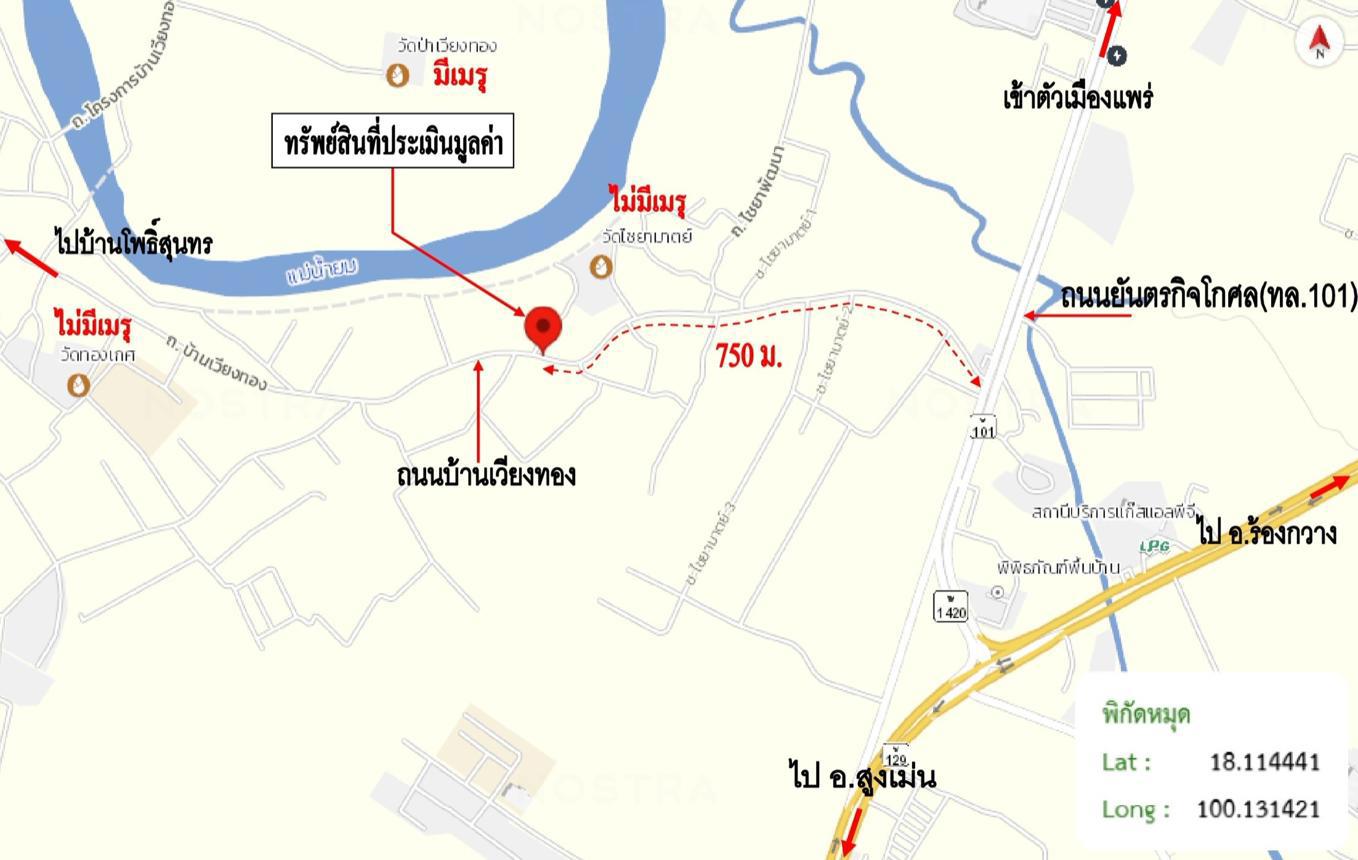 picture HOME 207 Sq.w. Sung Men Phrae for 6.1M - 46/47