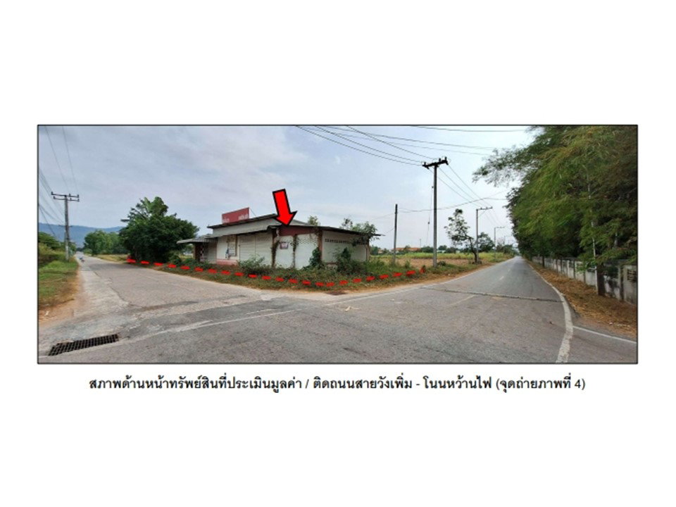 รูป ที่ดินพร้อมสิ่งปลูกสร้าง 230 ตร.วา สีชมพู ขอนแก่น 847,000 - รูปที่ 5/7
