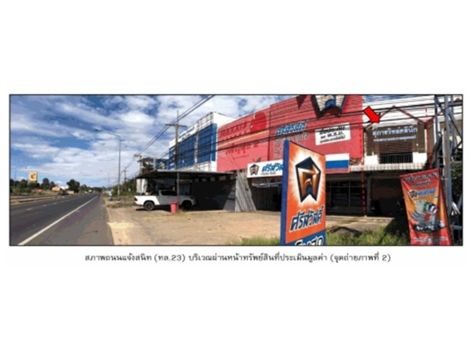 picture SHOP HOUSE 21.1 Sq.w. Muang Ya Sothon Yasothon for 1.7M - 3/5