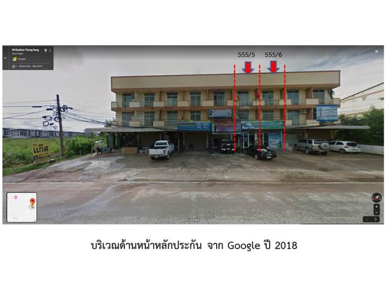 รูป ที่ดินพร้อมสิ่งปลูกสร้าง 20.2 ตร.วา เมืองขอนแก่น ขอนแก่น 3.2M - รูปที่ 2/4