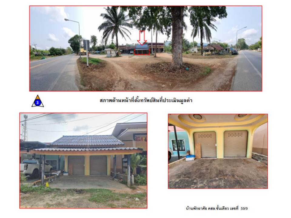 picture LAND 72 Sq.w. Muang Ranong Ranong for 1.4M - 3/3