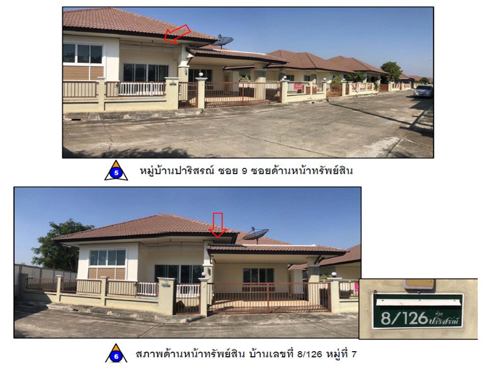 รูป ที่ดินพร้อมสิ่งปลูกสร้าง 91 ตร.วา ปาริสรณ์ เมืองพิษณุโลก พิษณุโลก 2.1M - รูปที่ 4/7