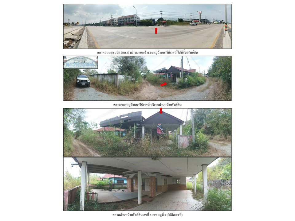 รูป ที่ดินพร้อมสิ่งปลูกสร้าง 86 ตร.วา นาวีนิเวศน์ สัตหีบ ชลบุรี 1.9M - รูปที่ 2/8