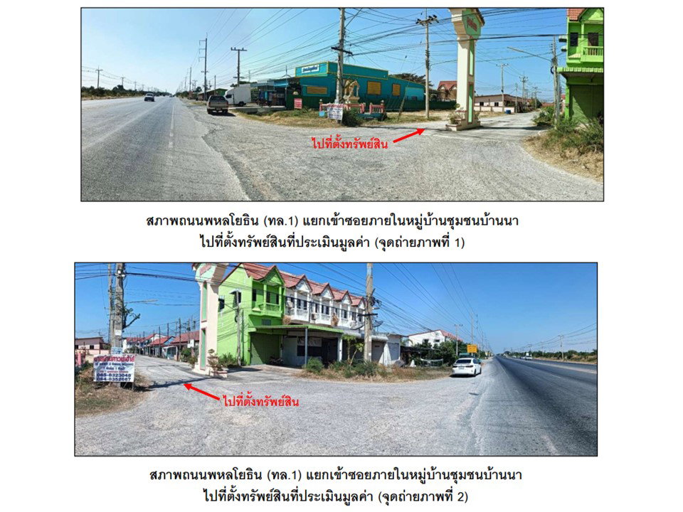 picture TOWN HOUSE 31 Sq.w. Khok Samrong Lopburi for 329,000 - 2/5