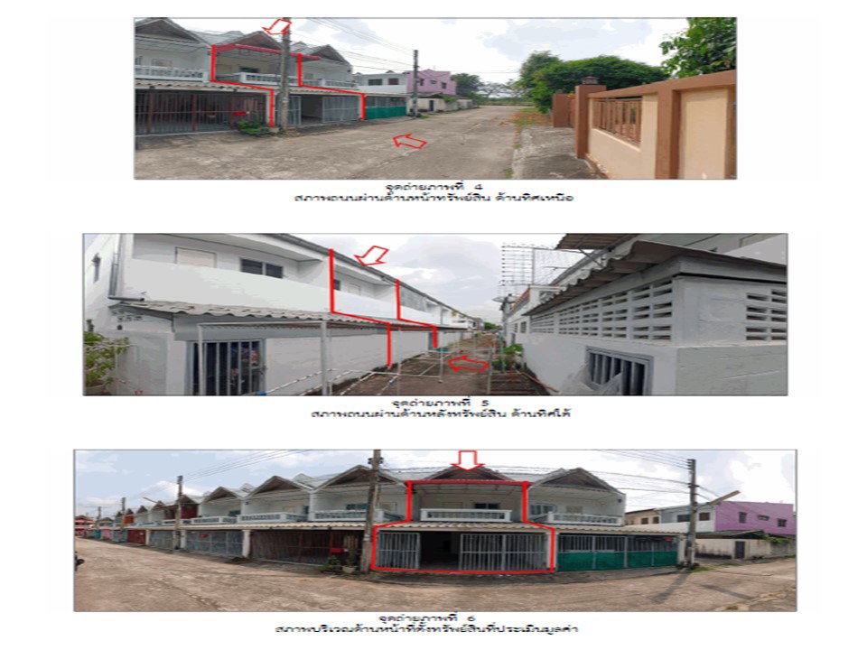 picture LAND 20 Sq.w. Muang Lampang Lamphang for 975,000 - 3/6