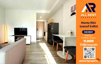 คอนโดให้เช่า : 🔥 ให้เช่า Monte RSU | โซนรังสิต | 1 Bed 26 ตร.ม. ชั้น 3 อาคาร A | 11,000 บ./เดือน