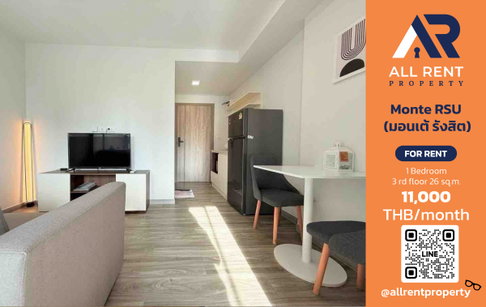 🔥 For Rent: Monte RSU | Rangsit Area | 1 Bed 26 sqm | 3rd Floor, Building A | 11,000 THB/month